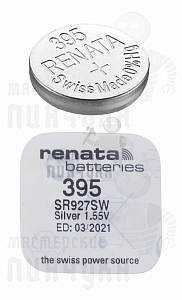 Батарейка часовая RENATA R395 SR927SW BL1 (1/10/100) - Чертеж