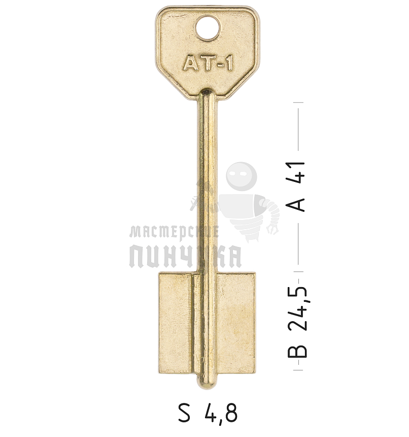 ATR1D (желтый)