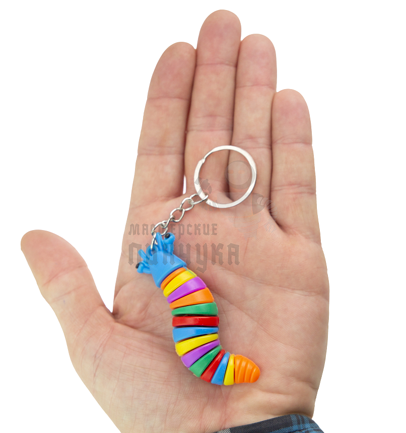Брелок для ключей "Гусеница" цв.радужный