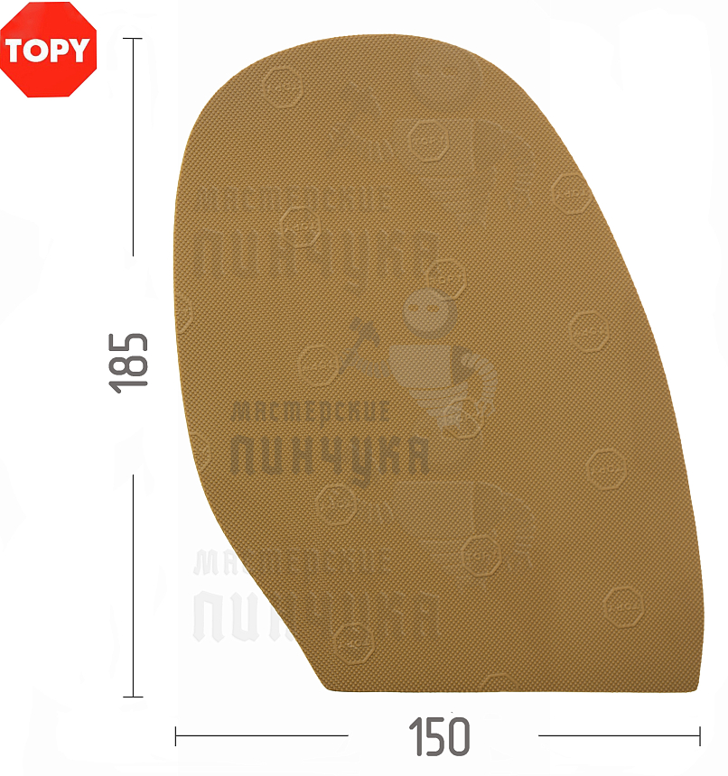 Проф. формованная Topy Elysee 1.0мм H4 Темно-бежевый