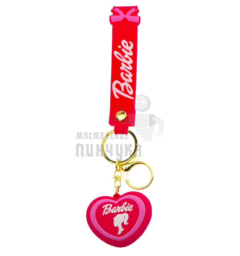 Брелок для ключей "Барби Сердце" + карабин