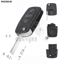 Корпус выкидного ключа HU-HAA.P1 HU66 HF55P65 3 кнопки овальные AUDI КНР - Чертеж