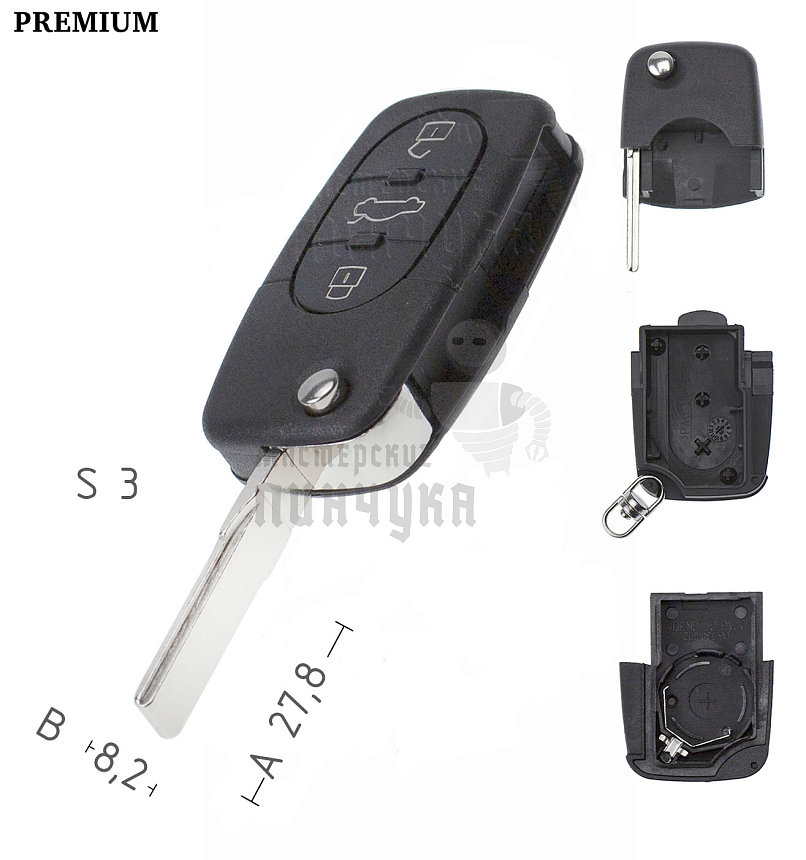 Корпус выкидного ключа HU-HAA.P1 HU66 HF55P65 3 кнопки овальные AUDI КНР