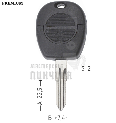 Корпус ключа DAT10  NSN11  NS5 2 кнопки КНР   NISSAN