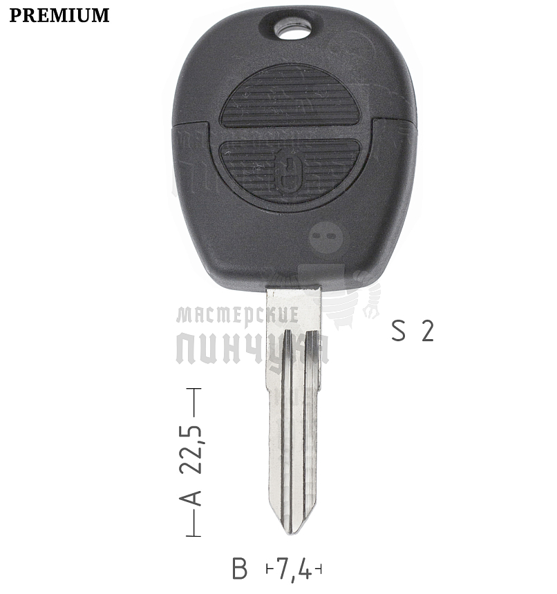 Корпус ключа DAT10  NSN11  NS5 2 кнопки КНР   NISSAN