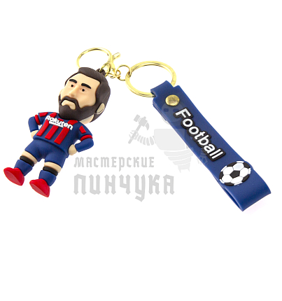 Брелок для ключей "Football", Месси цв.синий/красный + карабин