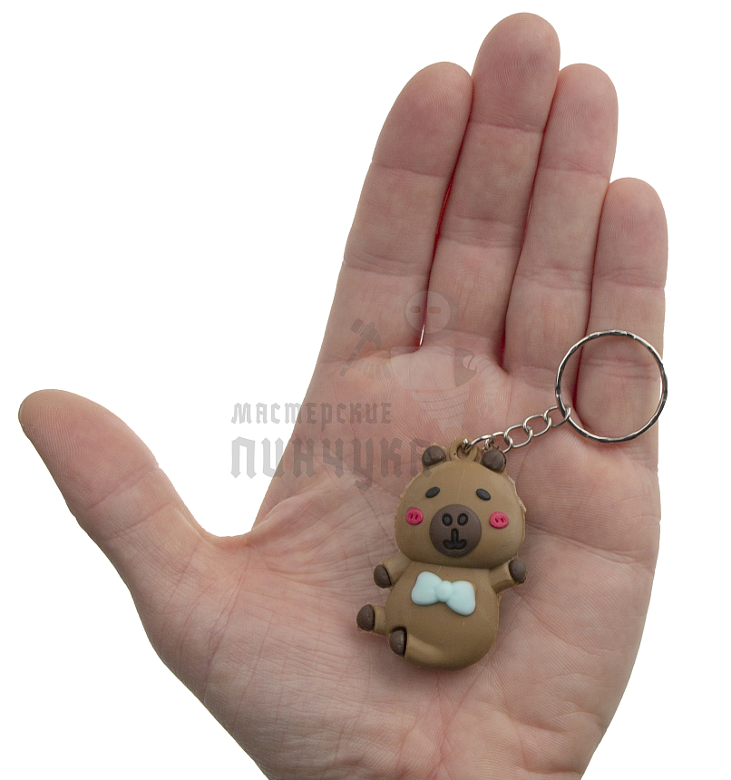 Брелок для ключей "Капибара в бабочке" с кольцом
