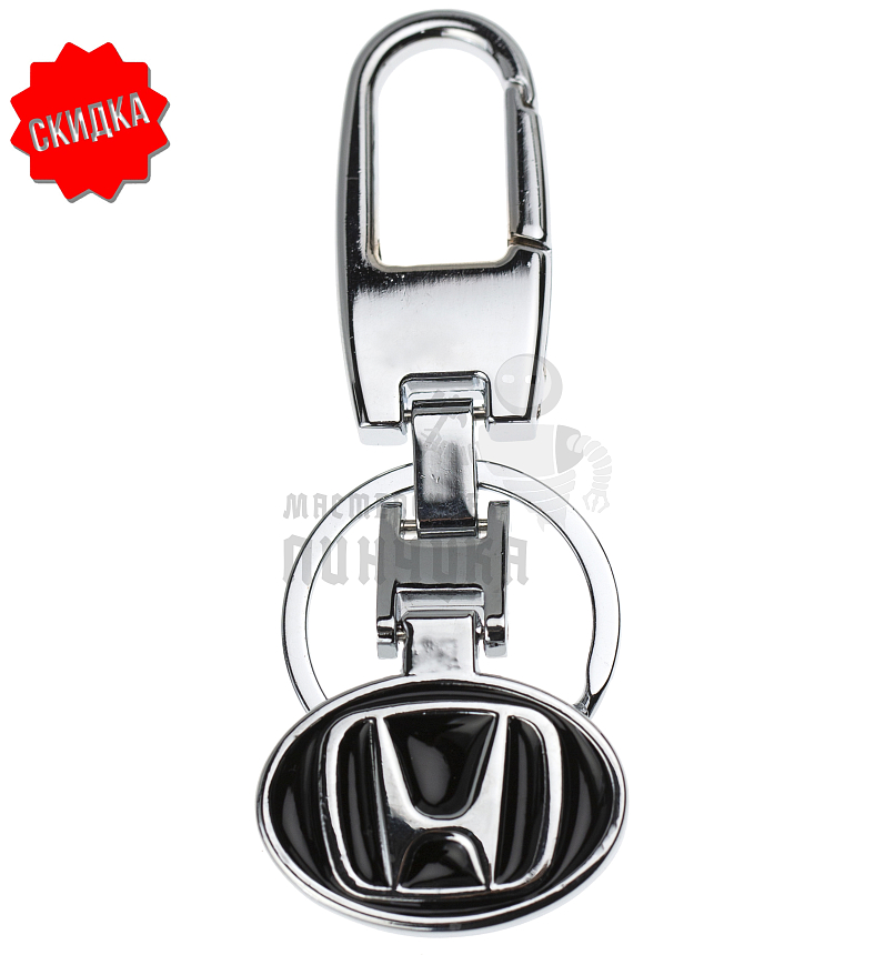 Авто карабин с кольцом для ключей HONDA