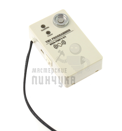 ДУБЛИКАТОР КЛЮЧЕЙ TM1 PROGRAMMER SOA-TMP1-V1 - Чертеж