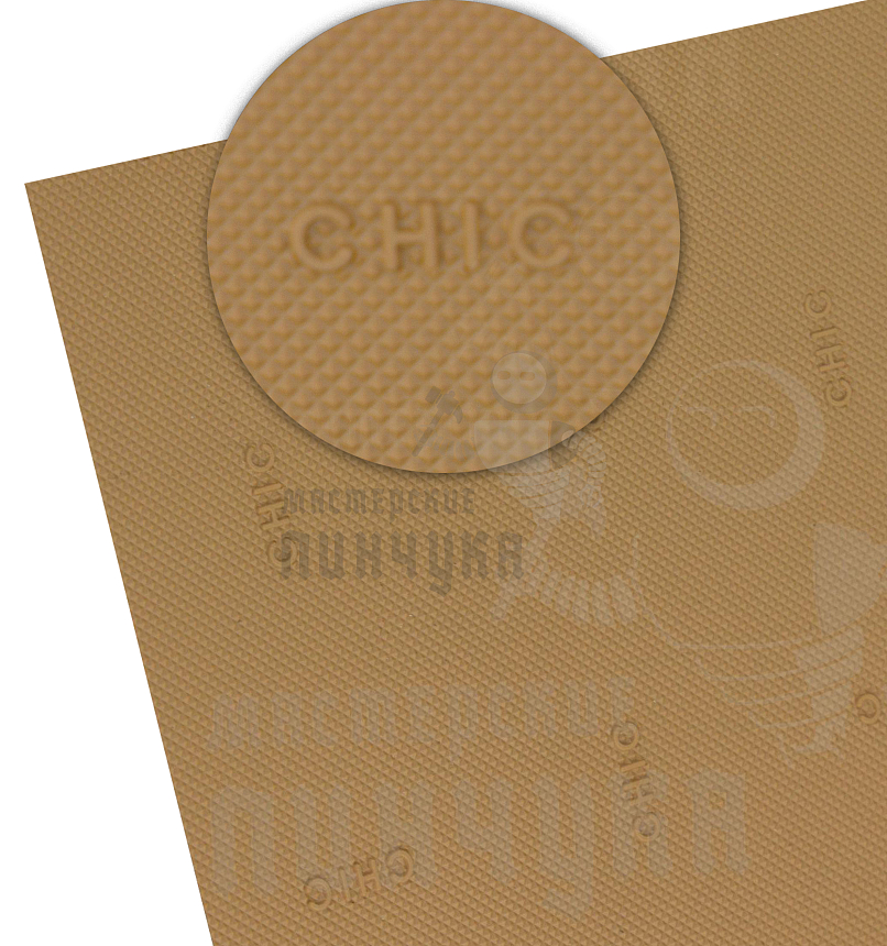 Профилактика "Chic" 1000*500*1,8 беж.