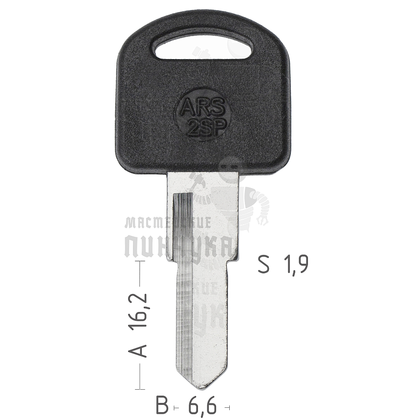 ARS2SP почта CANAS Турция