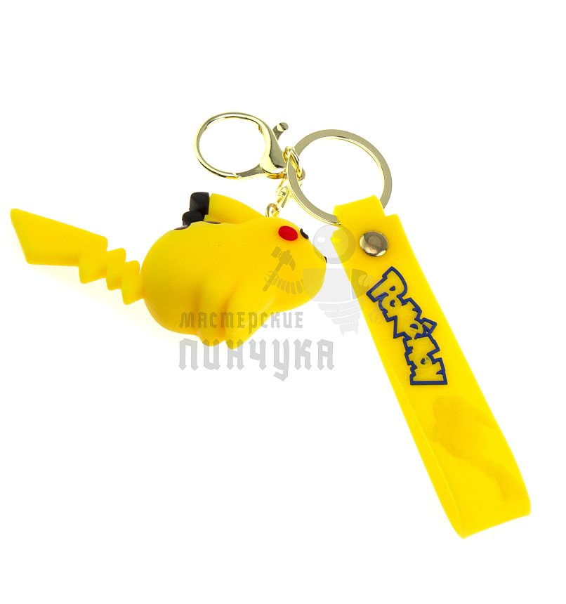Брелок для ключей "Пикачу " сидит + карабин