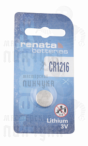 Батарейка часовая RENATA CR1216 BL1 (1/10/300) - Чертеж
