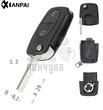 Корпуса выкидных ключей AUDI HU-AAP HU66 2кн батар.CR1616 КНР - Чертеж