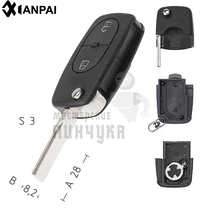  Корпуса выкидных ключей AUDI HU-AAP HU66 2кн батар.CR1616 КНР