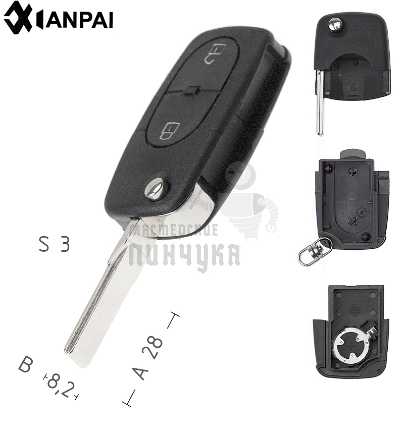  Корпуса выкидных ключей AUDI HU-AAP HU66 2кн батар.CR1616 КНР