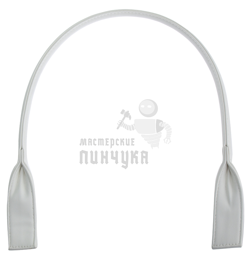 Ручка сумочная круглая с широким креплением 70см Китай Белый