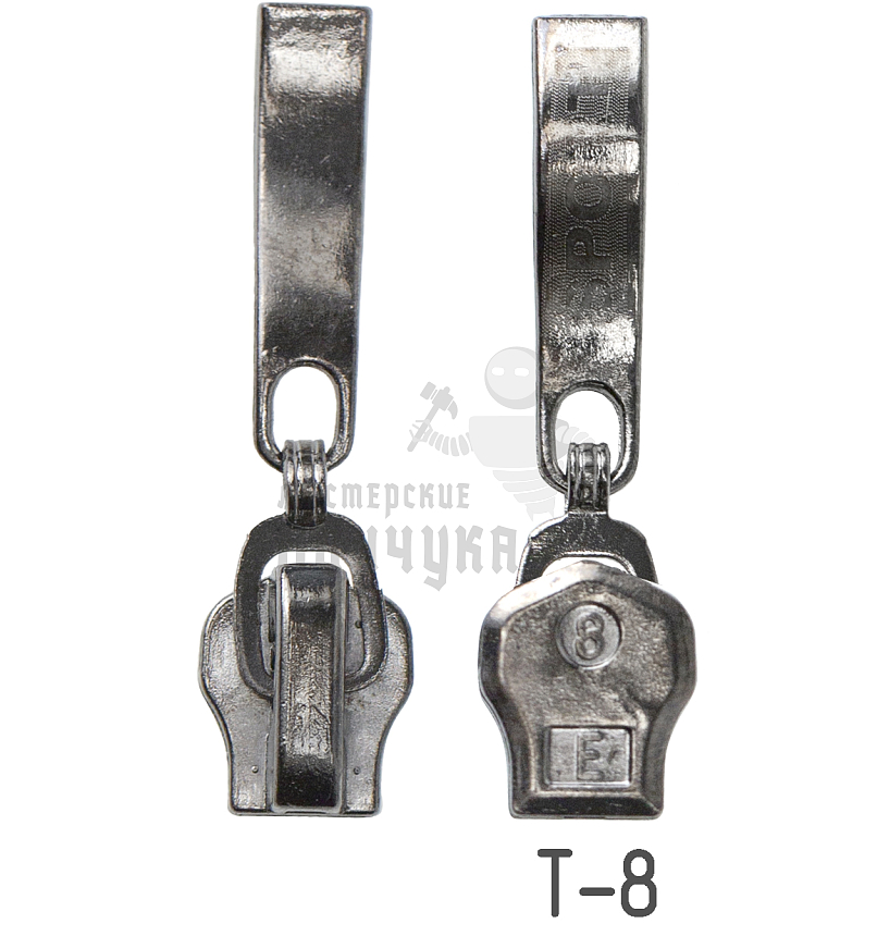 Бегунок "Металл", тип 8, автомат М-30, цв никель темн.