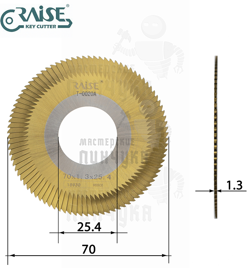 Фреза Raise T-0020A HSSCo отрезная (Ф70x1.3xФ25.4)