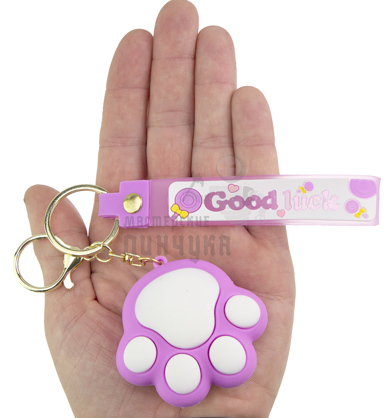 Брелок для ключей "Лапка" цв.сиреневый + карабин