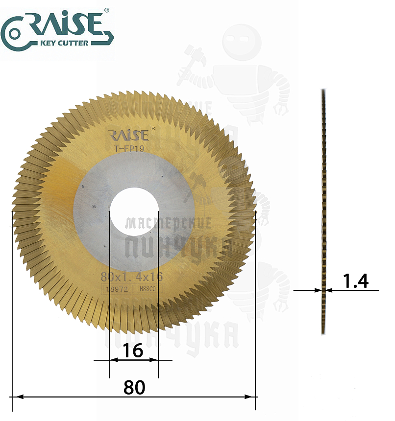 Фреза Raise T-FP19 HSSCo отрезная (Ф80x1.4xФ16)