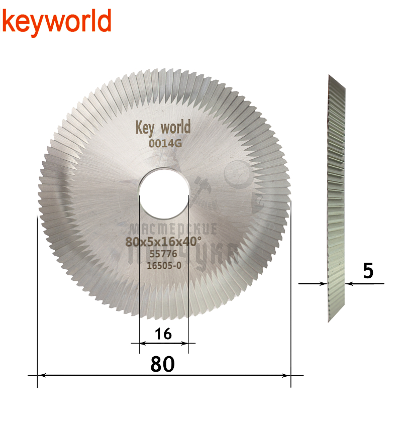 Фреза KeyWorld 0014G угловая (Ф80X5XФ16X40°X100T) HSS
