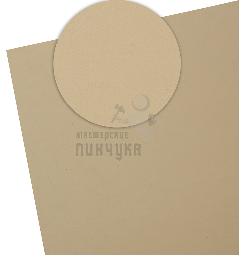 Набойки листовые Киров КР-1, р-р 900*700*4,0+-0,5, цв.бежевый