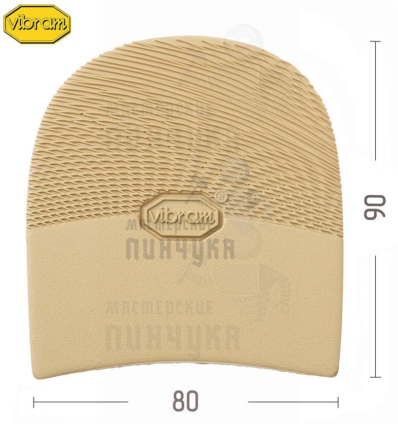 Набойка "Vibram Ariel" 5342 (010), цв. бежевый