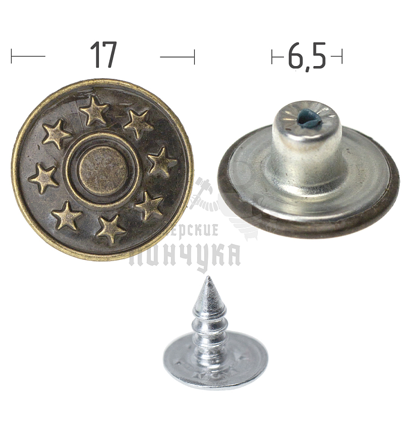 Джинсовая пуговица 17мм сталь цв антик "8 звезд" Турция