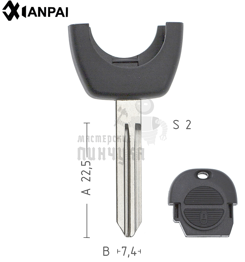 Лезвие DAT15/DAT16  NSN14/NSN15  NS11/NS8/NS9 рога NISSAN КНР