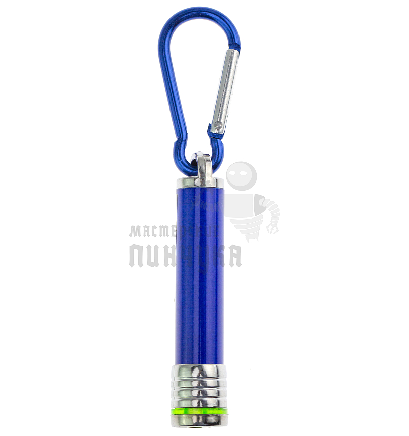 Брелок для ключей ""Лазер-Мини" цв.синий, на карабине с фонариком (3LED, 3 режима)
