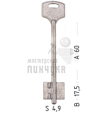 ELB16D (силумин)