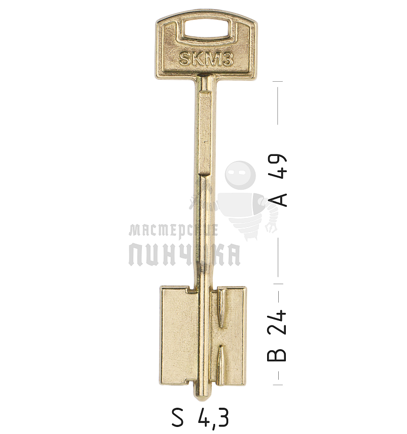 SKM3D (желтый)