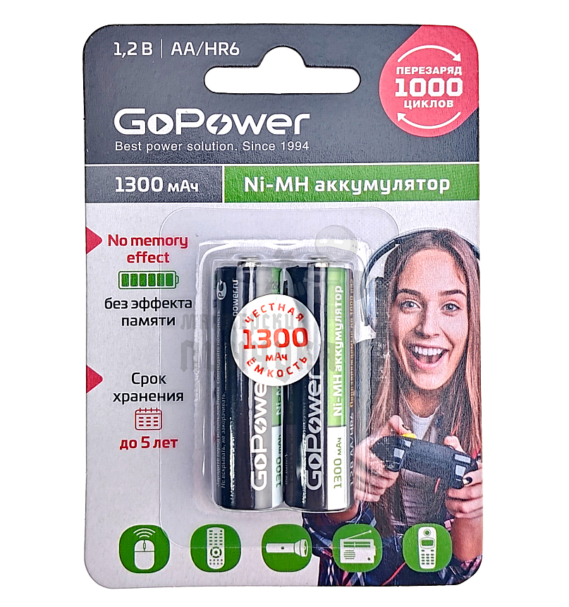 Аккумулятор бытовой GoPower HR6 AA BL2 NI-MH 1300mAh (2/20/2400)