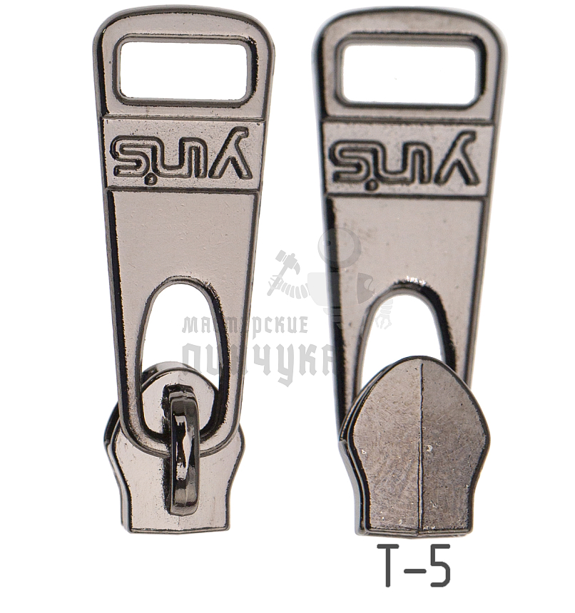 Бегунок для спиральной молнии, тип 5, сумочный N1 цв. никель темн.