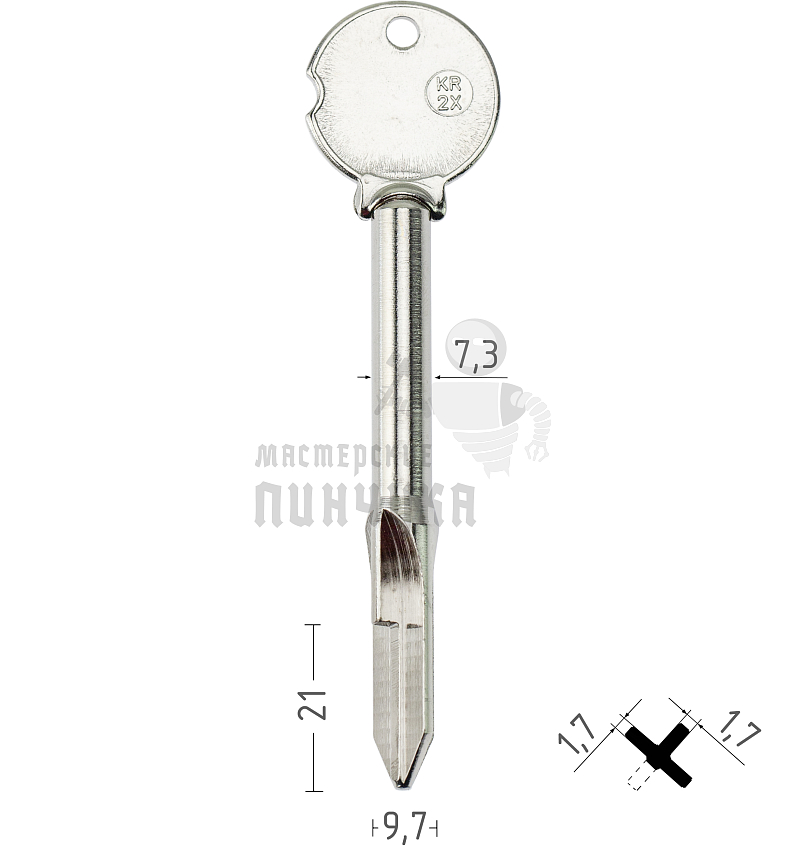 KRX 2  KR-2X  XKV8  XRUS2 									