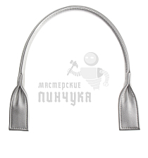 Ручка сумочная кругл.широк. 53см цв.серебро - Чертеж