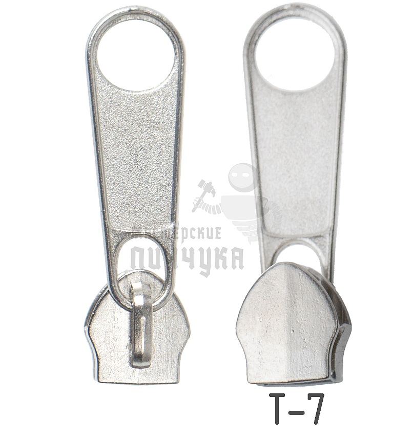 Бегунок для спиральной молнии, тип 7, сумочный, цв. никель