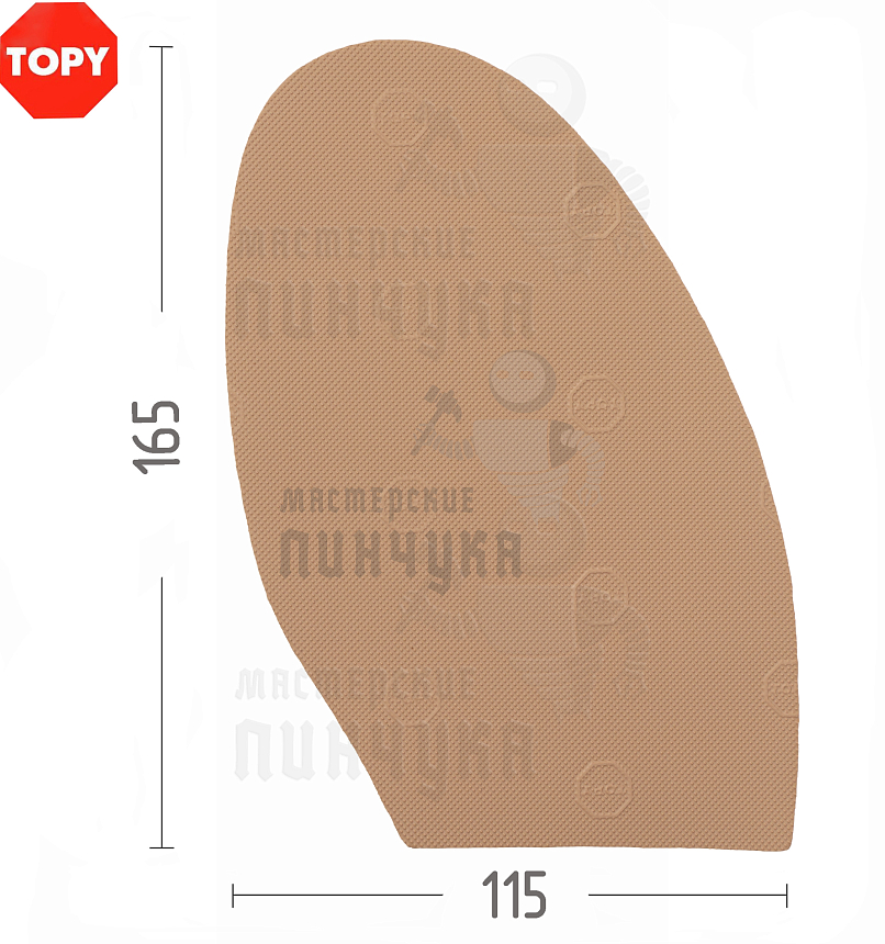 Проф. формованная Topy Elysee 1.0мм H1 Бежевый