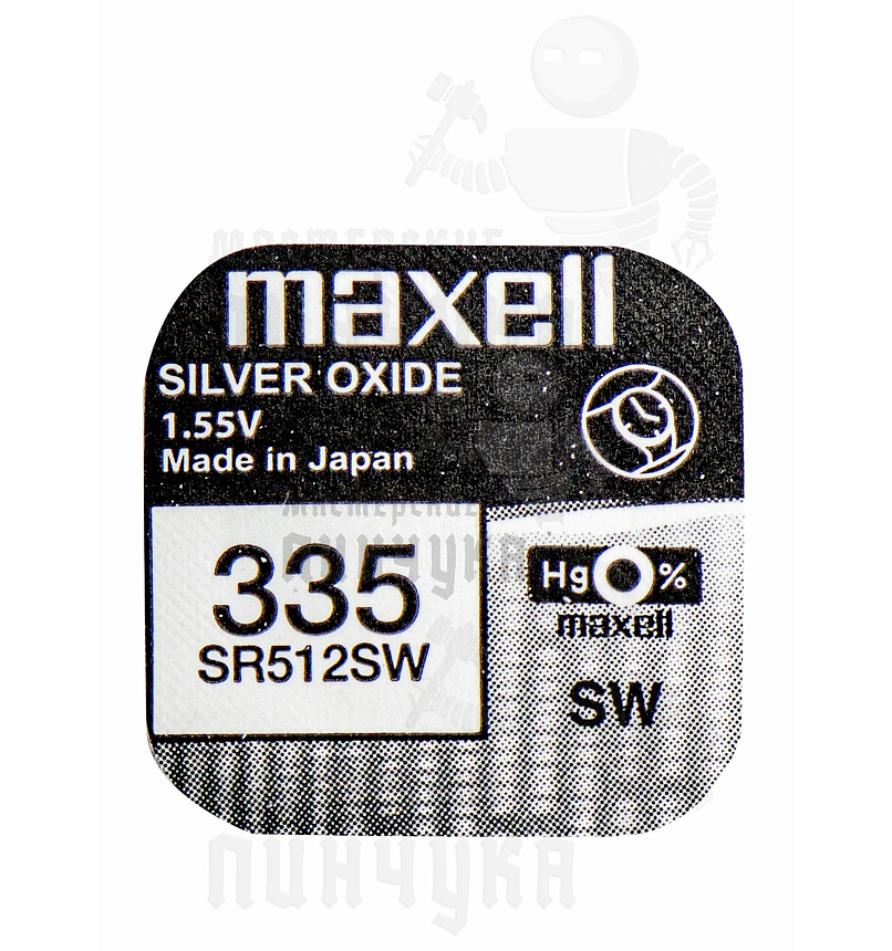 Батарейка часовая MAXELL SR512SW 335 BL1