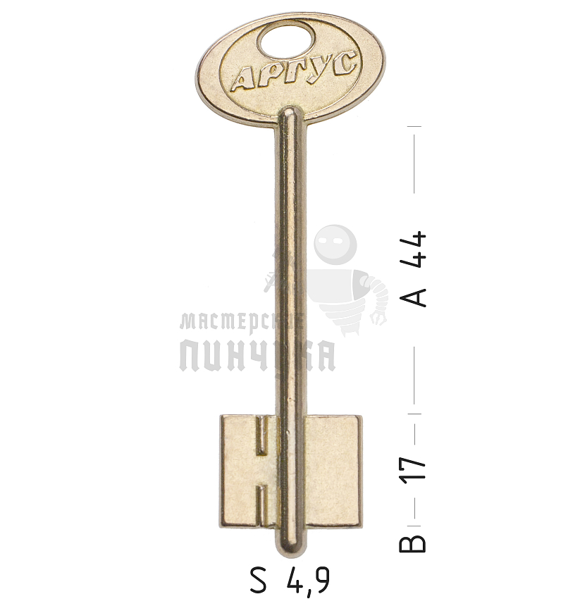 ARG1D (желтый)