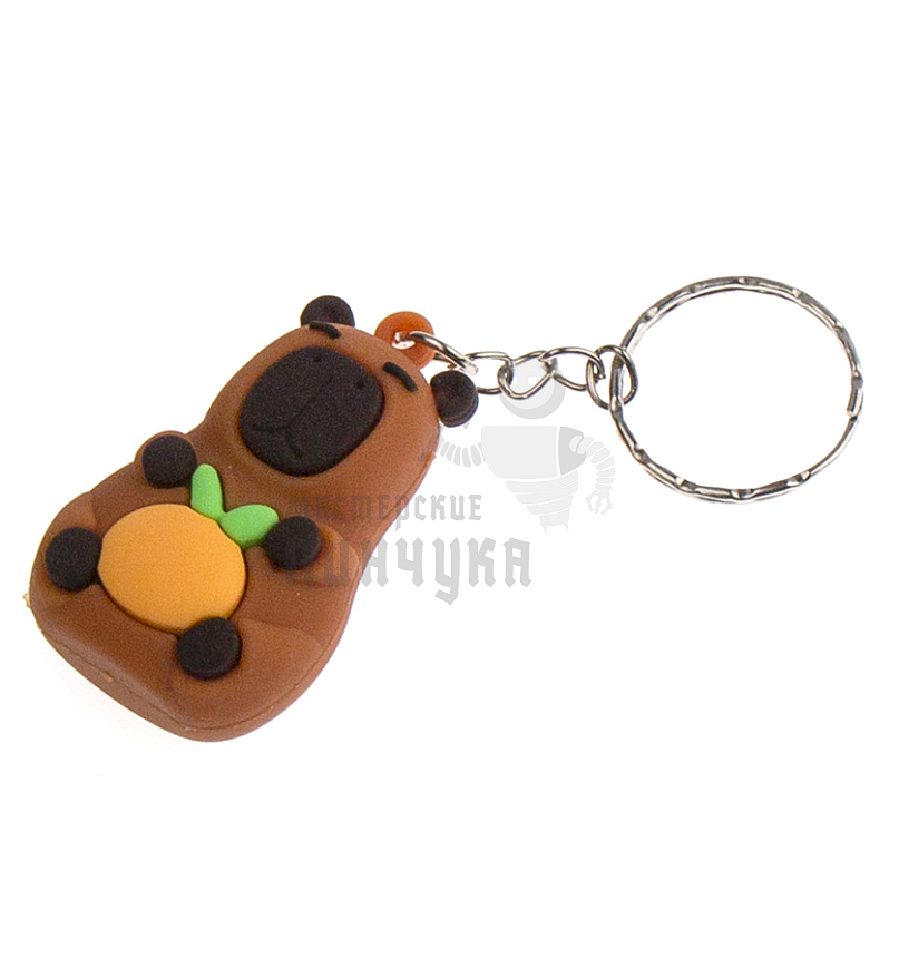 Брелок для ключей "Капибара+апельсин" 