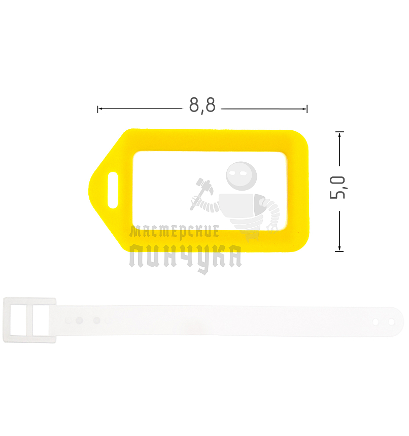 Большая Бирка желтая