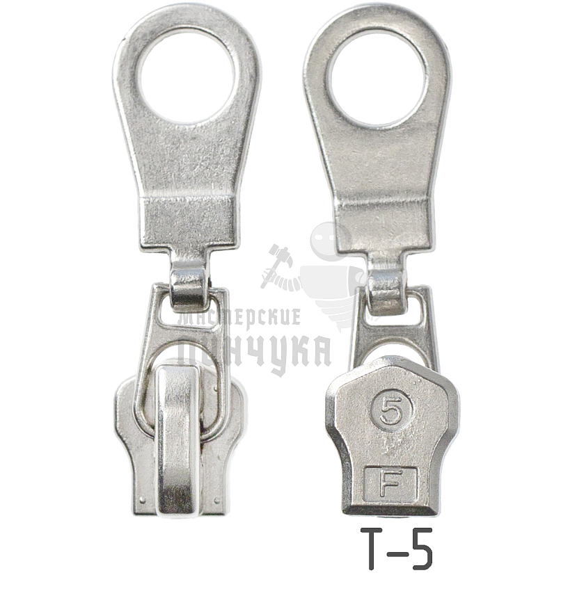 Бегунок "Металл", тип 5, автомат, цв. никель