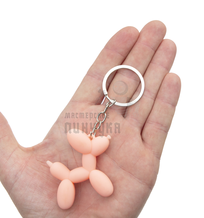 Брелок для ключей "Собачка-воздушный шарик" 