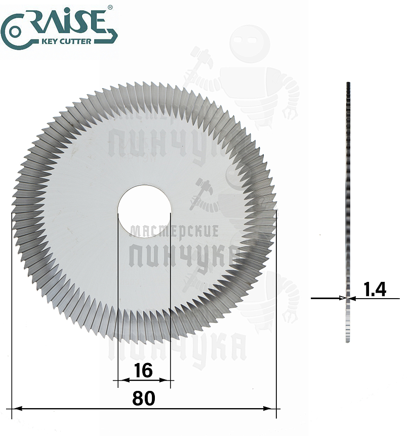 Фреза Raise FP19W отрезная (Ф80x1.4xФ16) CARBIDE