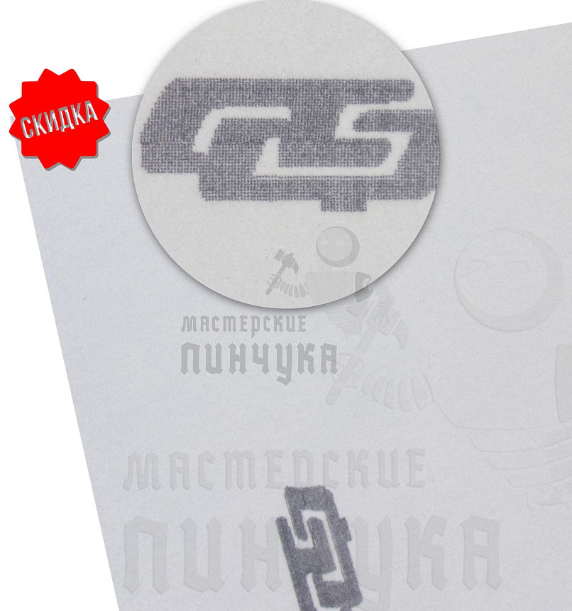 Гранитоль Сольформ 1,5 (1500х1000)