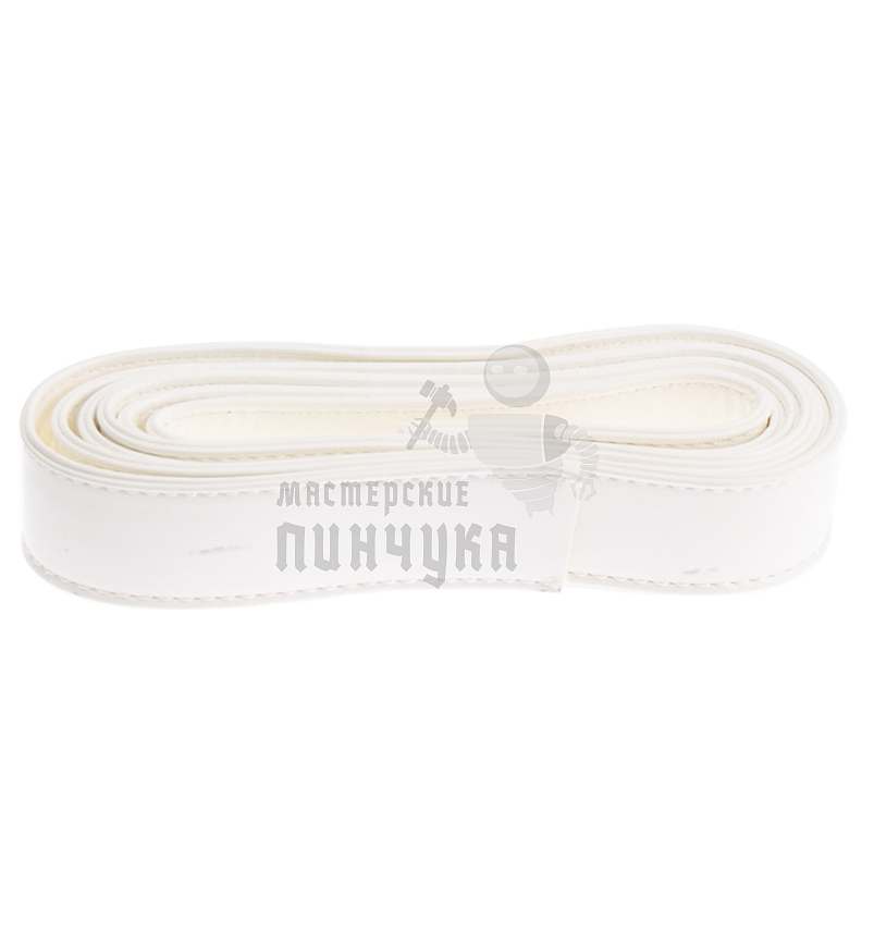 Ручка сумочная плоская 3см*2м Китай Белый