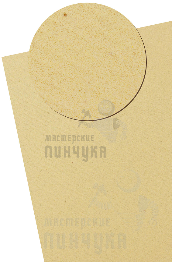 Микропора Кировская "НПШ" 10,5+-0,5мм 1200*770 Бежевый без рис.