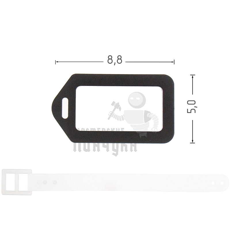 Большая Бирка черная